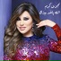 Najwa Karam