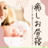 昼の眠気