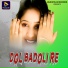 Subash Hansdah, Geeta Baskey