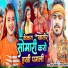 Khushi kakkar, Pankaj Parjapati