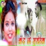 Dinesh Diwana