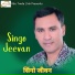 Narendra Pyasi