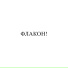 guntor