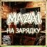 Mazai