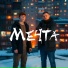 ЧАЙНЫЙ, группа ПЕСНИ, группа Покровский