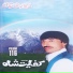 Kifayat Shah Bacha