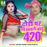 Vikash Pandey Bhojpuriya