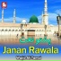Wajid Ali Tamai