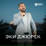 Руслан Катчиев