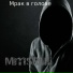 MmsRuli