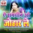 Hemlal Chaturvedi, Lata Ghritlahare