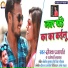 Deepak Prajapati.Rajeshwari Narayan
