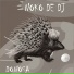 Noko De Dj