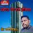 Ramjeet Singh, Sunita