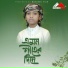 Moyaj Ali