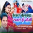 Nitish Halchal, Kajal Anmol