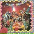 Oingo Boingo