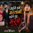 Atul Bharti
