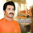 Ajmal Sajid