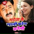 Anuj Raj