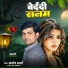 Santosh Sharma Vyas
