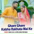 Rahul Raj, Antra Singh Priyanka