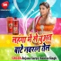 Babloo Singh