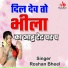 Roshan Bheel