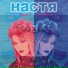 Soundtracks (Брат 2)