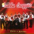 Super Banda Choppão feat. Orquestra Os Montanari