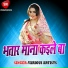 Deepak