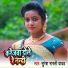 Suresh Bharti Yadav