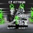 ZARCK NO BEAT, DJ PEREIRA NO BEAT