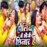 Pankaj Parjapati