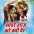Upendra Rana, Preeti Sharma