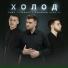 Рамс, LIRANOV, слишком просто