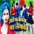 Vijay Yadav