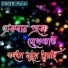 Parvin