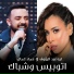 Aya Abd Elraoof, Emad Kamal