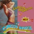 Cuarteto Universal feat. Claudio Moran