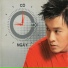 Lam Truong