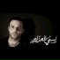 Hani Mitwasi