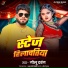 Golu Dabbang