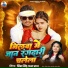 Prince Singh, Prabha Raj