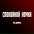 Klown