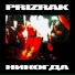 PRIZRAK
