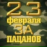 010 А.Звинцов