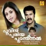 K J Yesudas