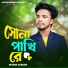 Monir Sarker