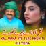 Ch Tefa
